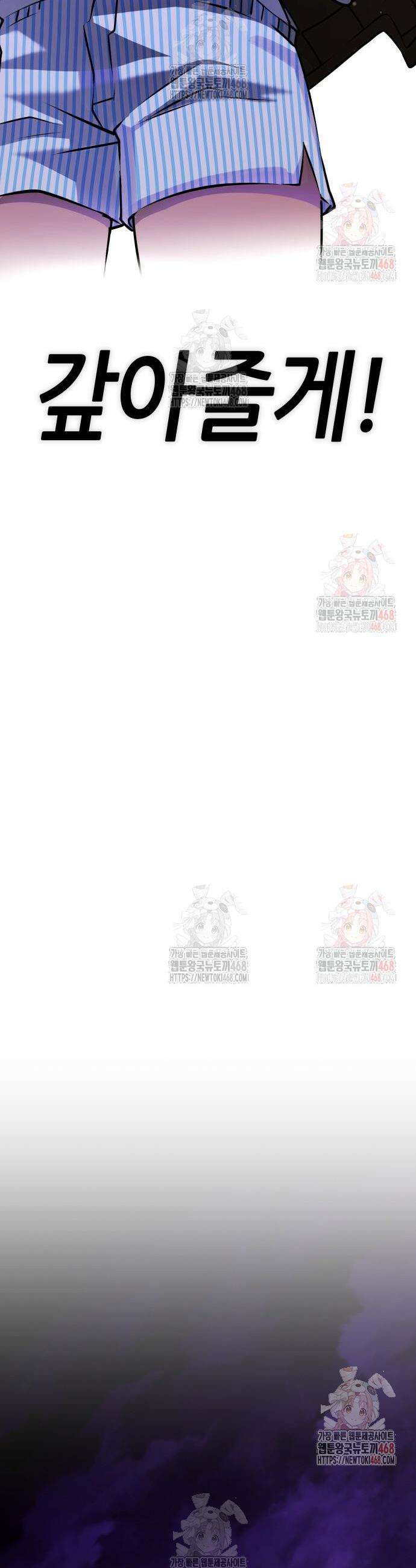 삽가능 4화 71