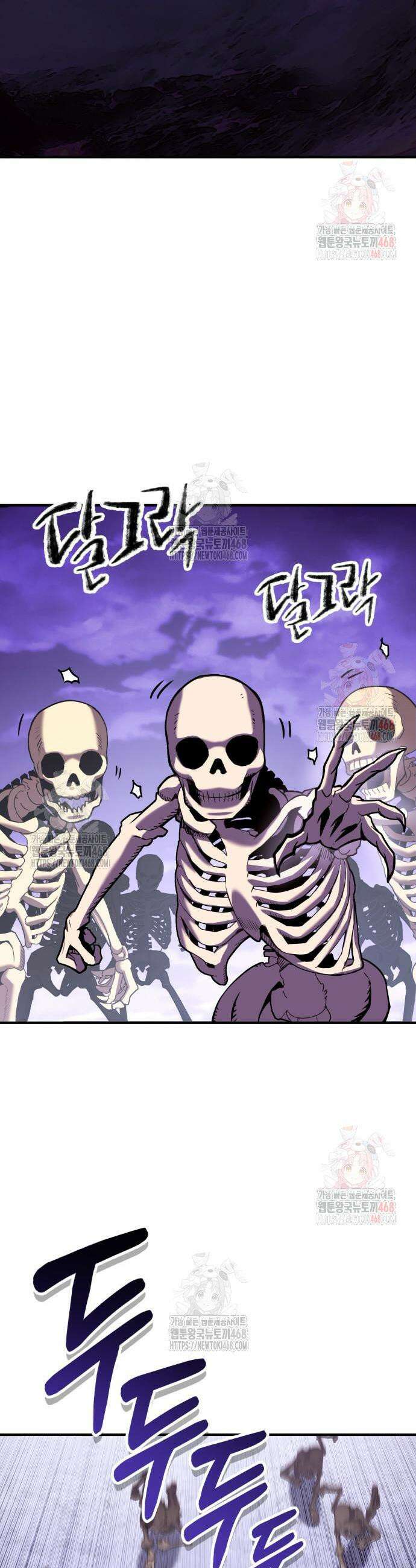 삽가능 4화 73