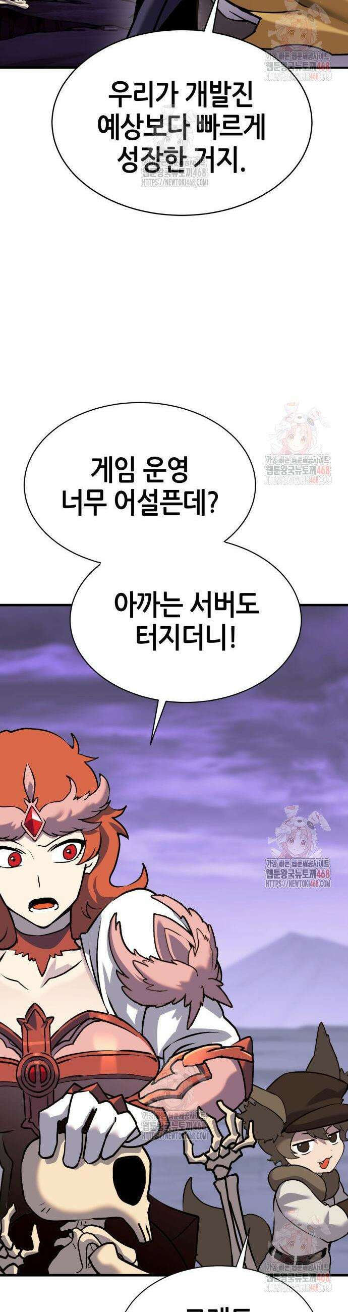 삽가능 4화 81