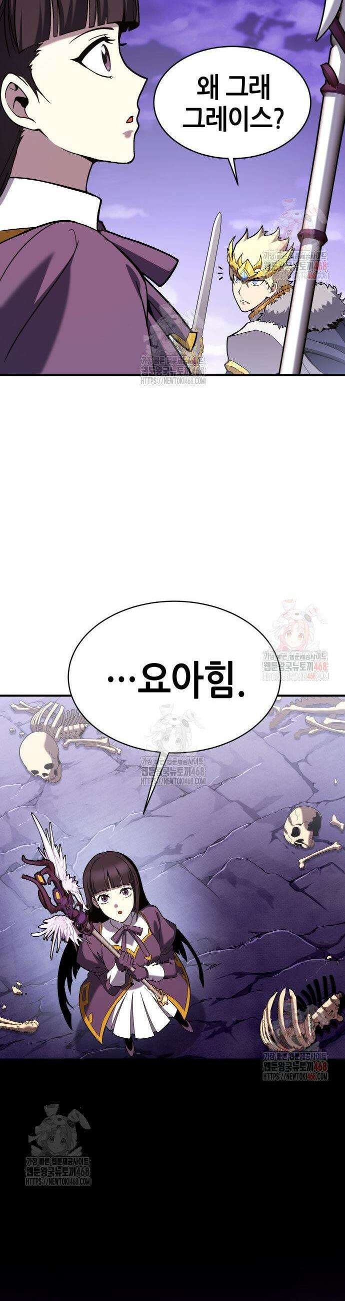 삽가능 4화 83