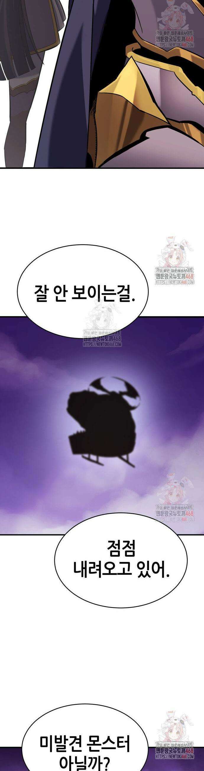 삽가능 4화 85