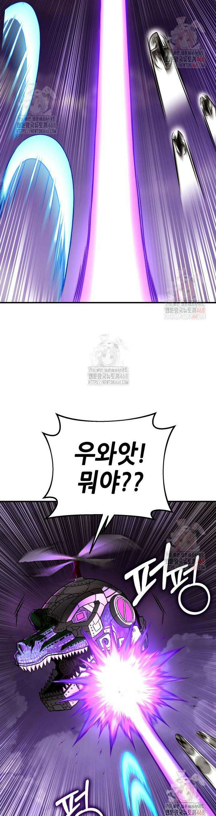 삽가능 4화 95