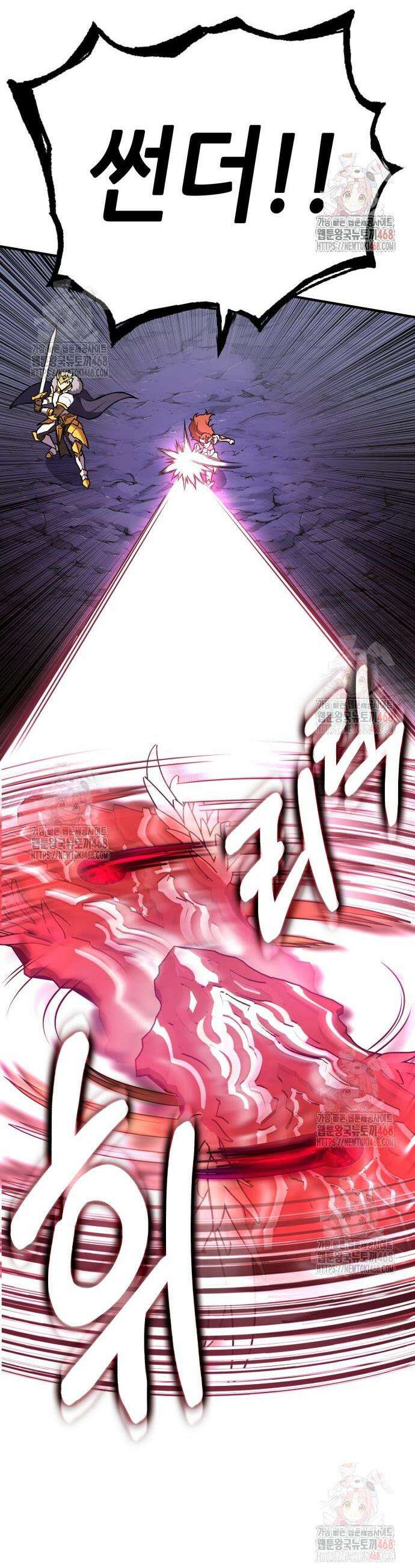 삽가능 4화 98