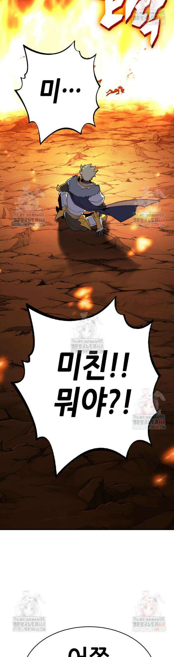 삽가능 4화 115