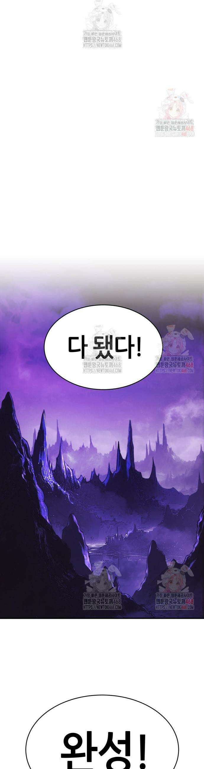 삽가능 4화 130