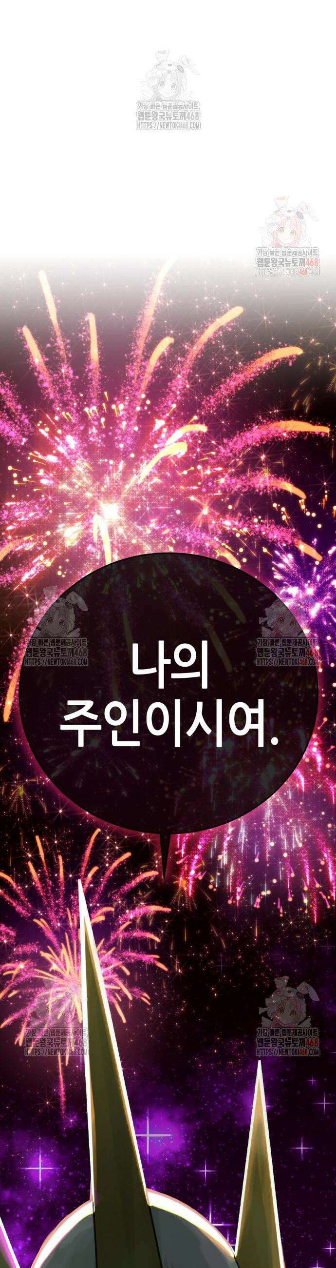 삽가능 4화 139