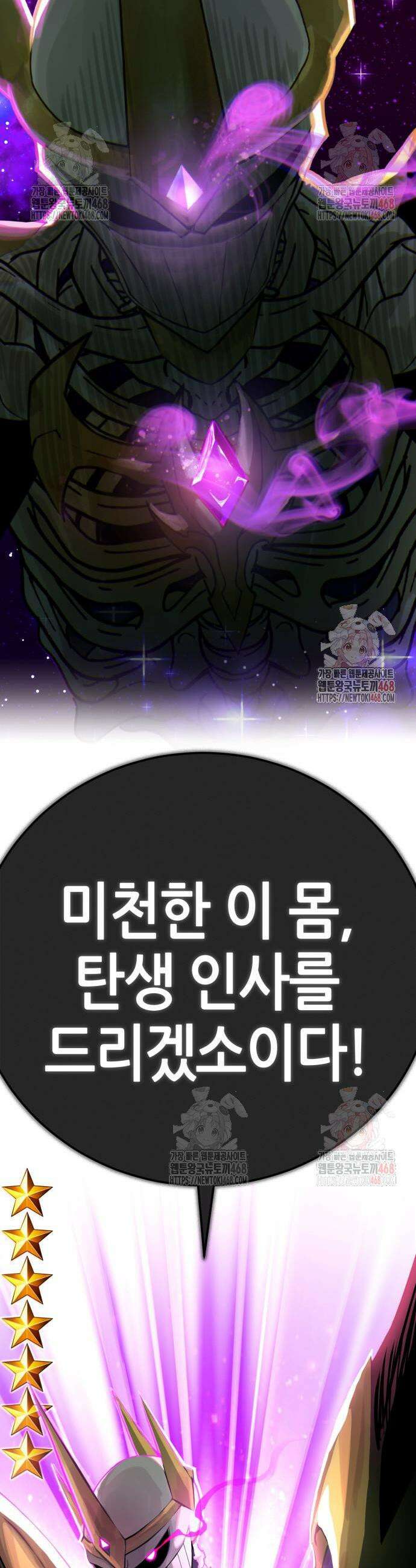 삽가능 4화 140