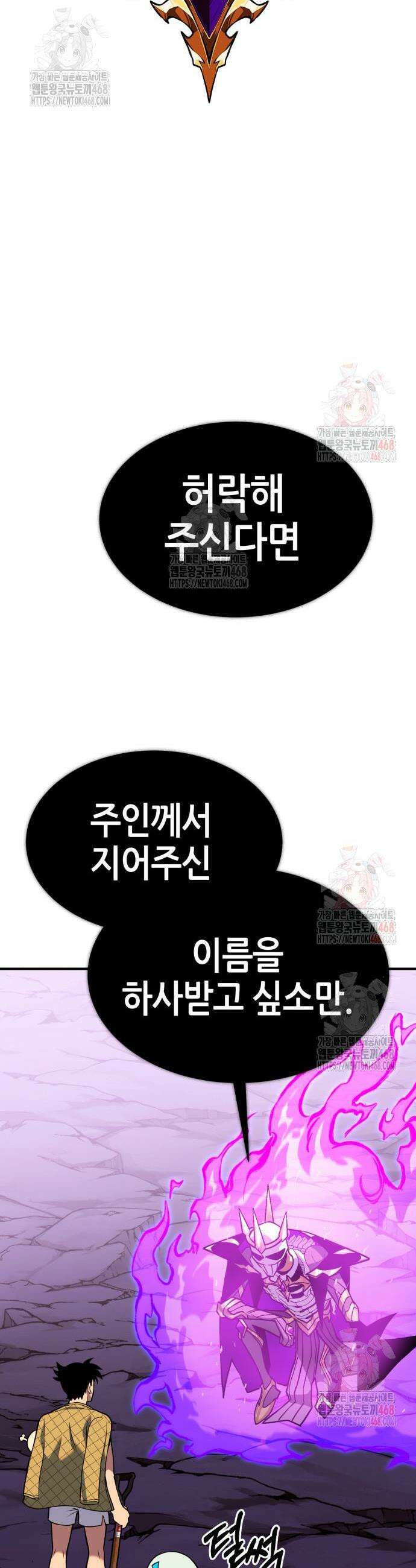 삽가능 4화 142
