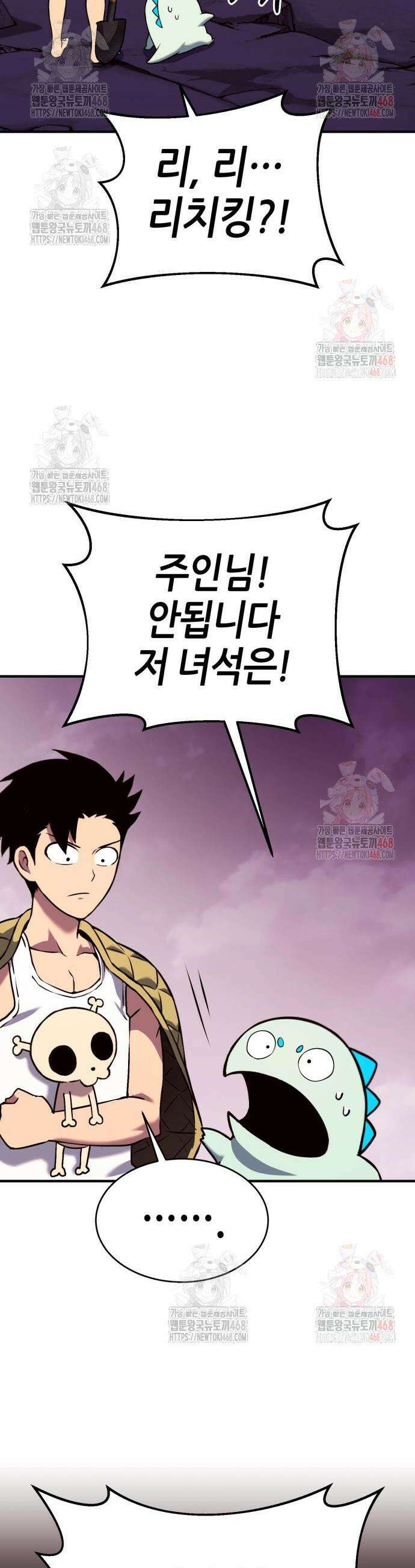 삽가능 4화 143