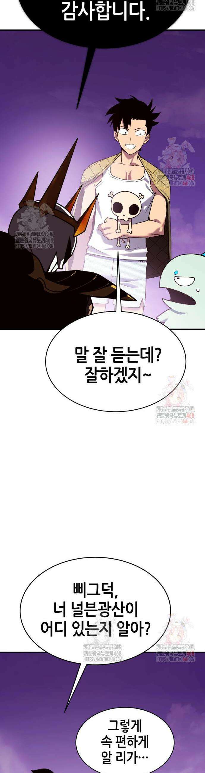삽가능 4화 147
