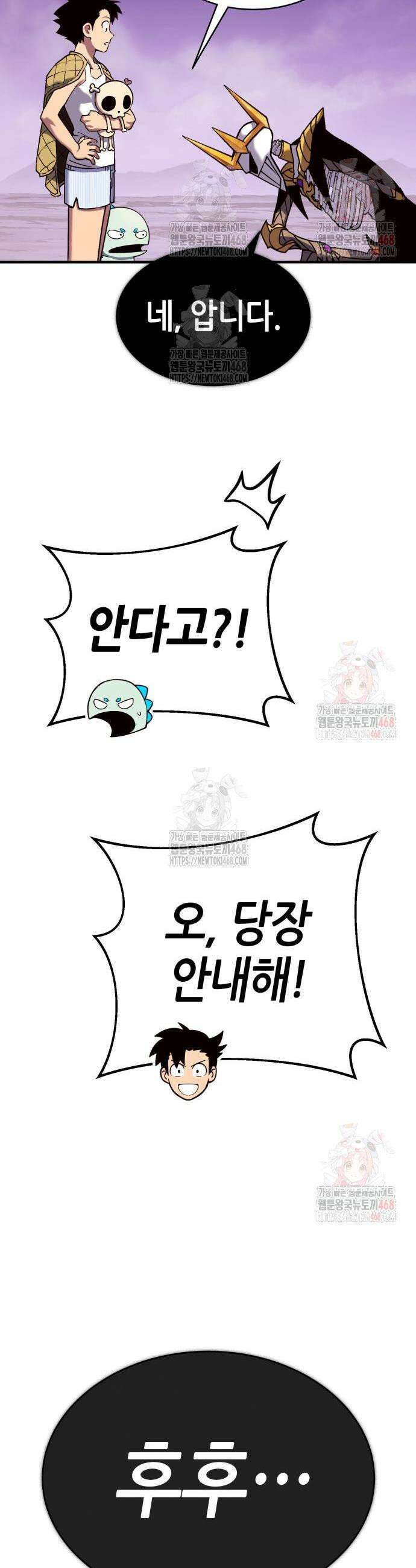 삽가능 4화 148
