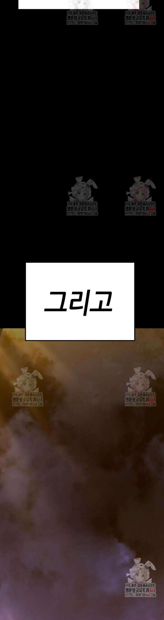 삽가능 4화 160