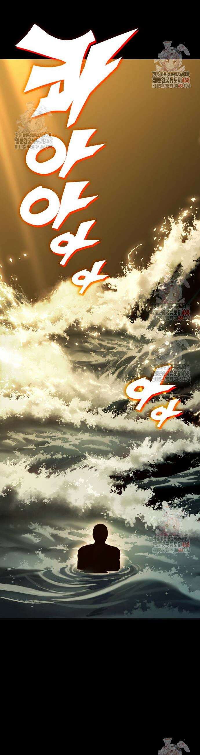 삽가능 4화 163