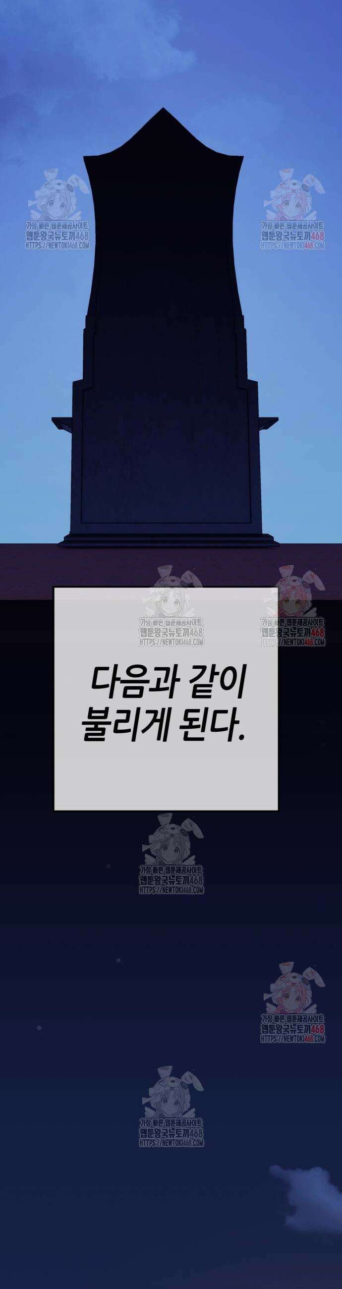 삽가능 4화 169
