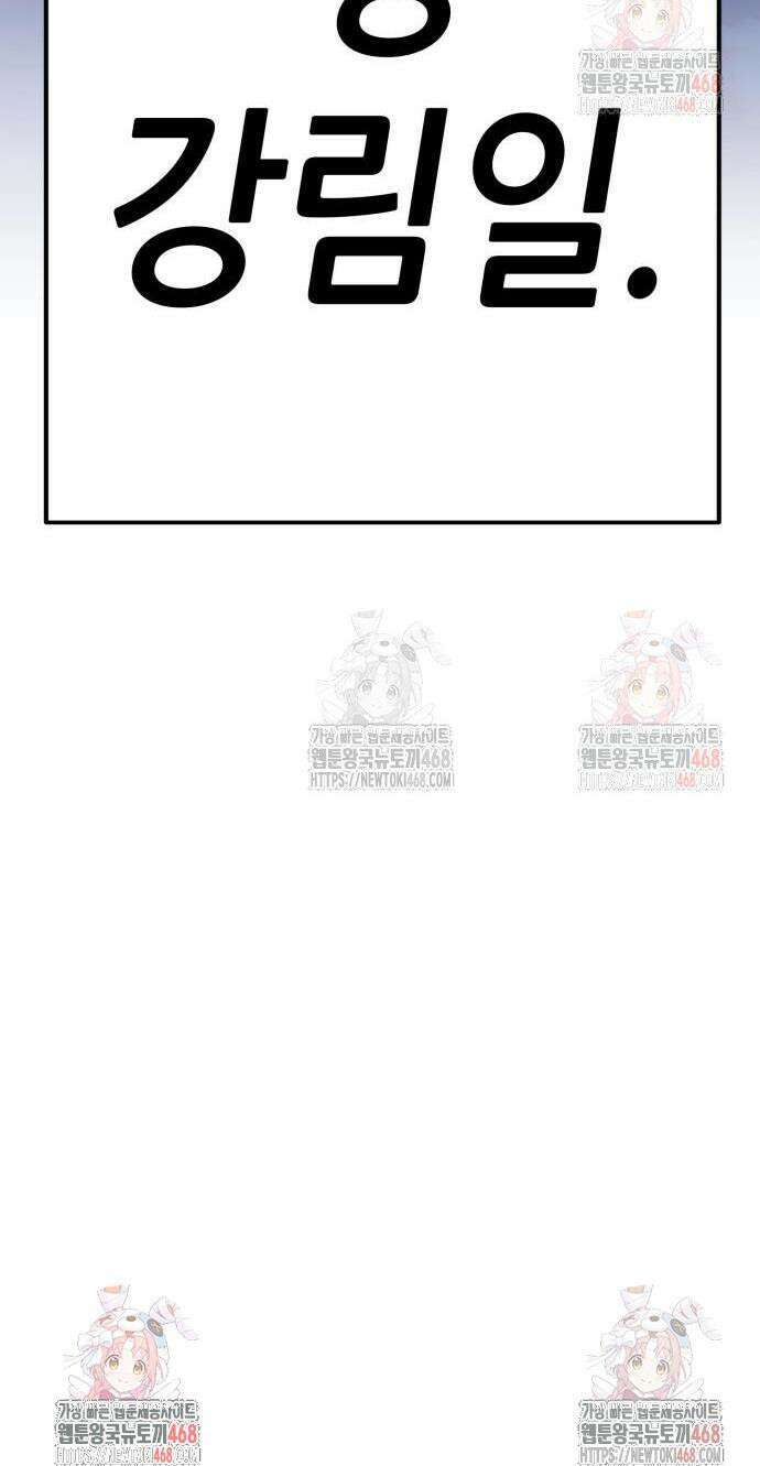삽가능 4화 171