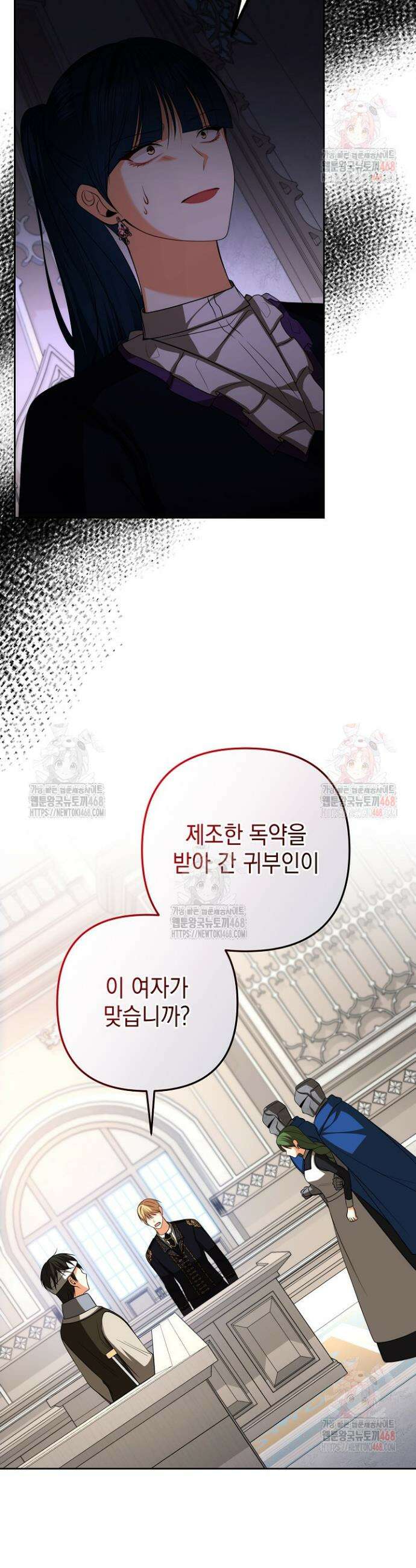 이혼이 조건입니다 67화 11