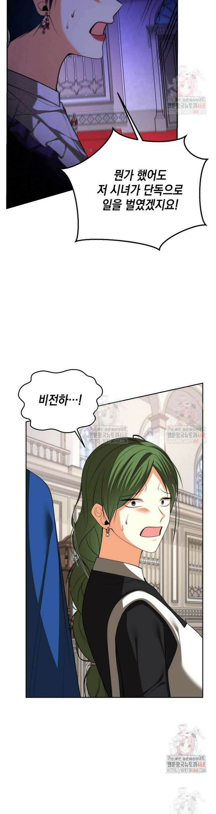 이혼이 조건입니다 67화 13