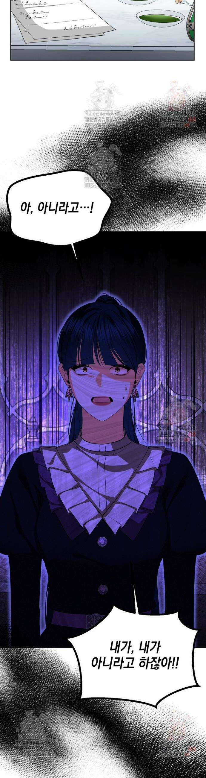 이혼이 조건입니다 67화 15