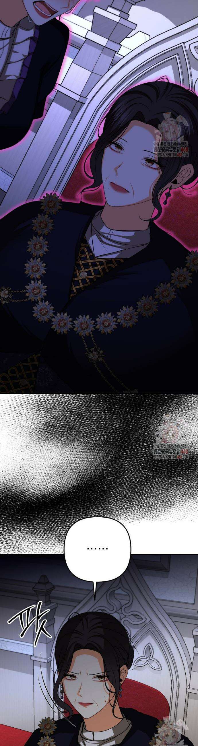 이혼이 조건입니다 67화 19