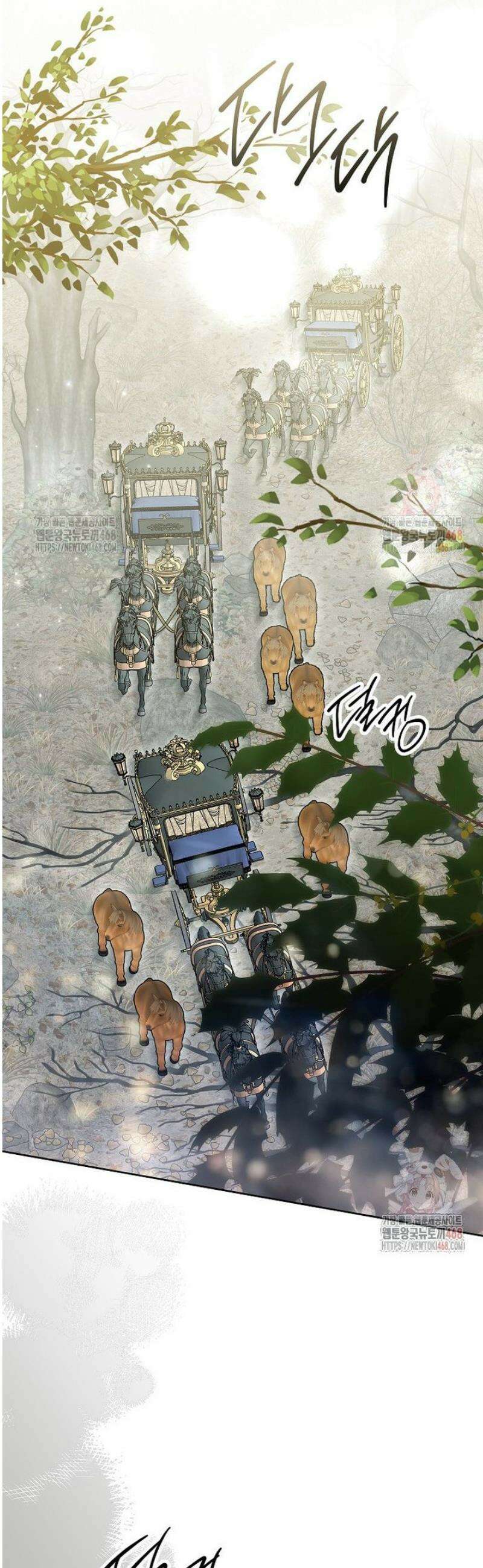 상냥한 남자주인공의 가면을 벗기면 83화 2