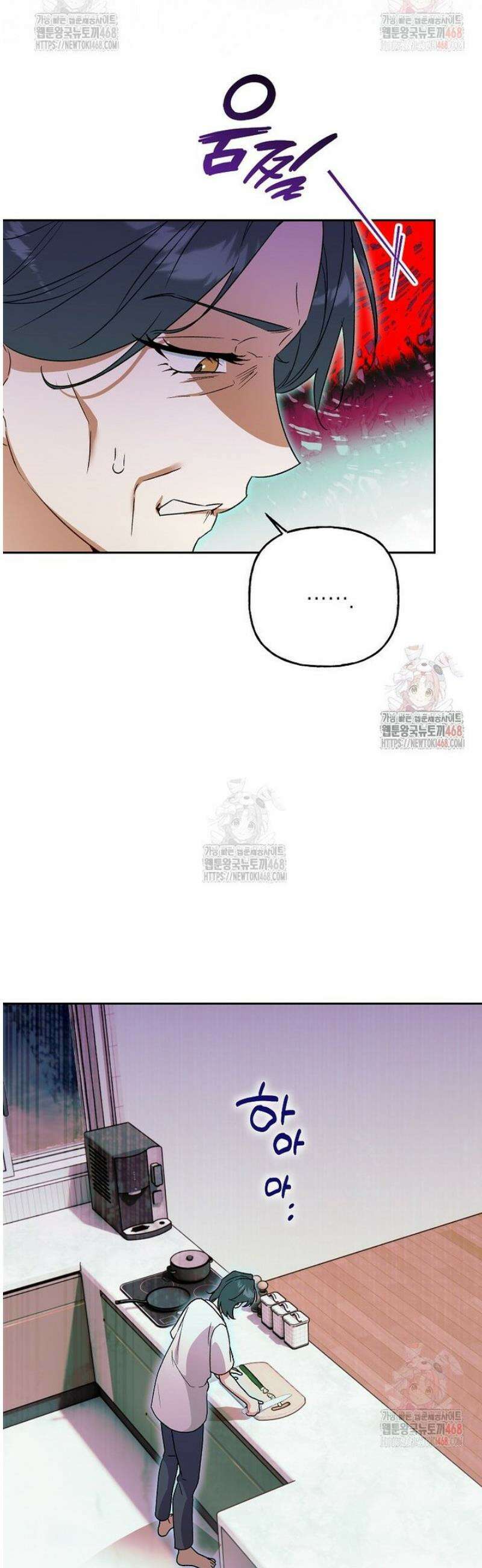 결혼할까요? 40화 9