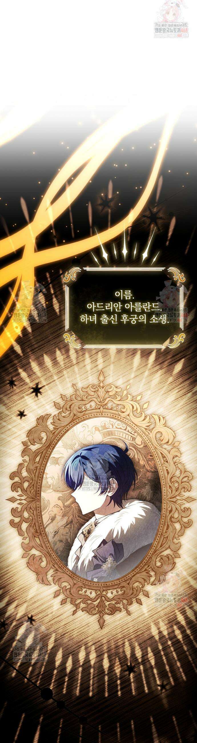 그 아빠에 그 딸 27화 9