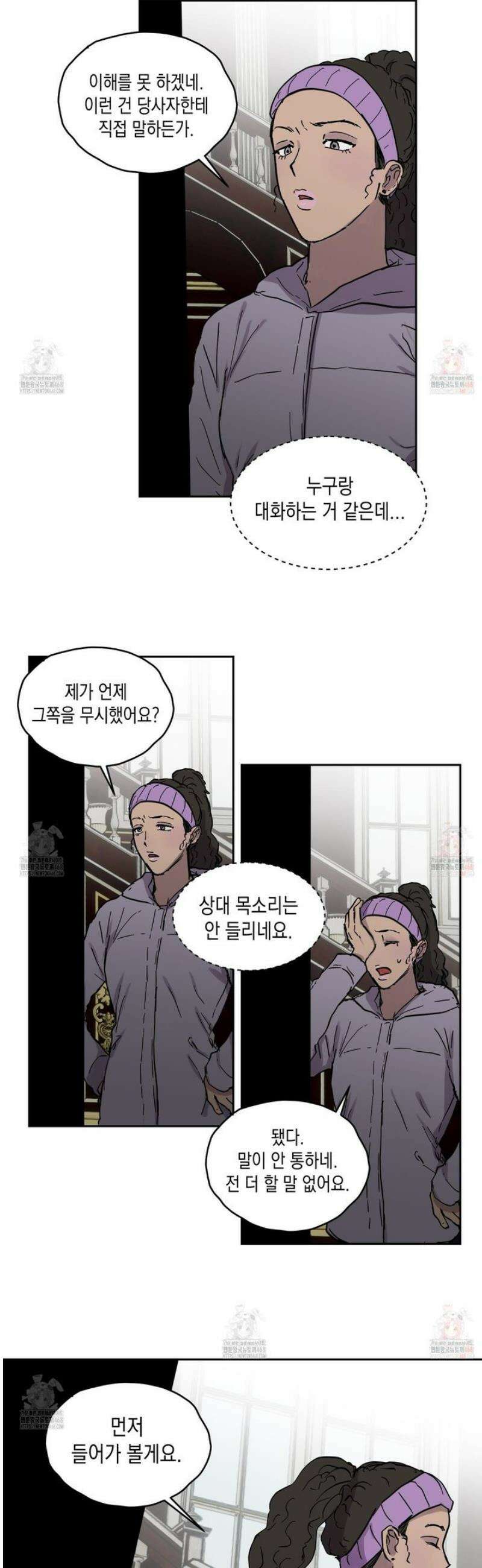 로맨틱미스터리 18화 10