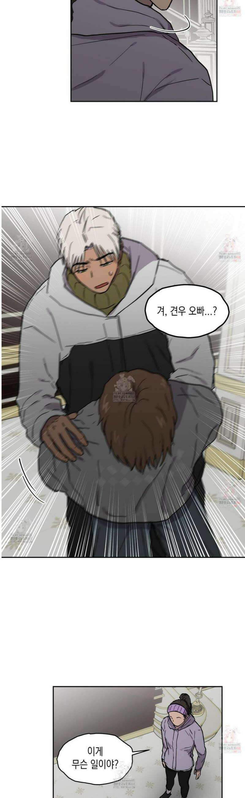 로맨틱미스터리 18화 13