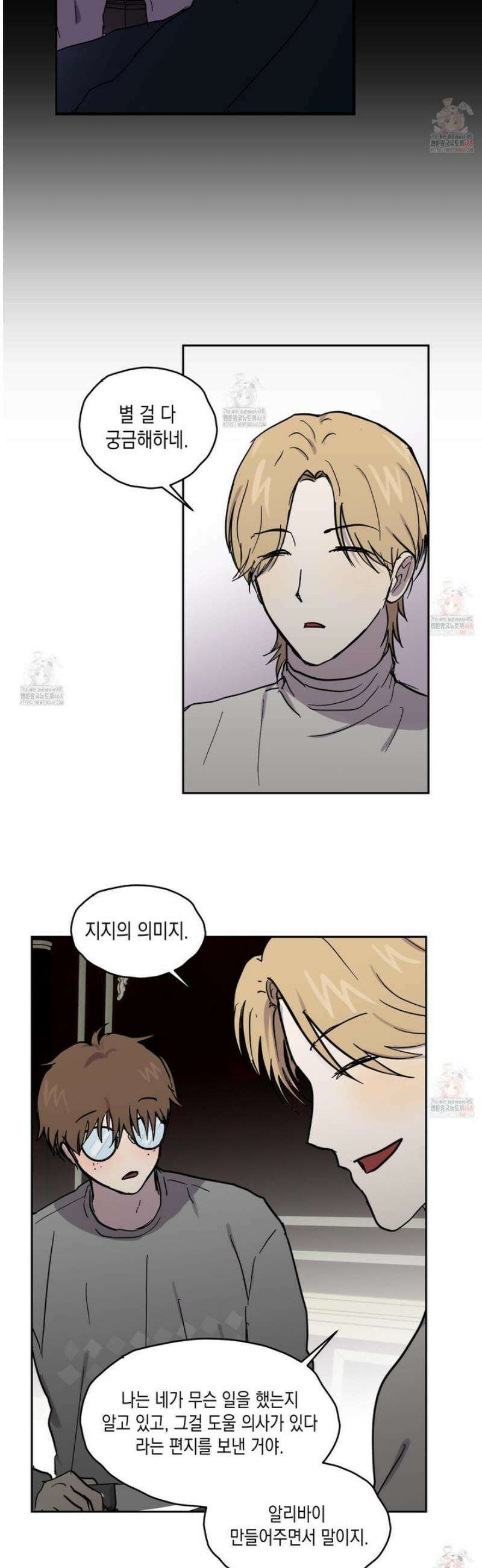 로맨틱미스터리 18화 24