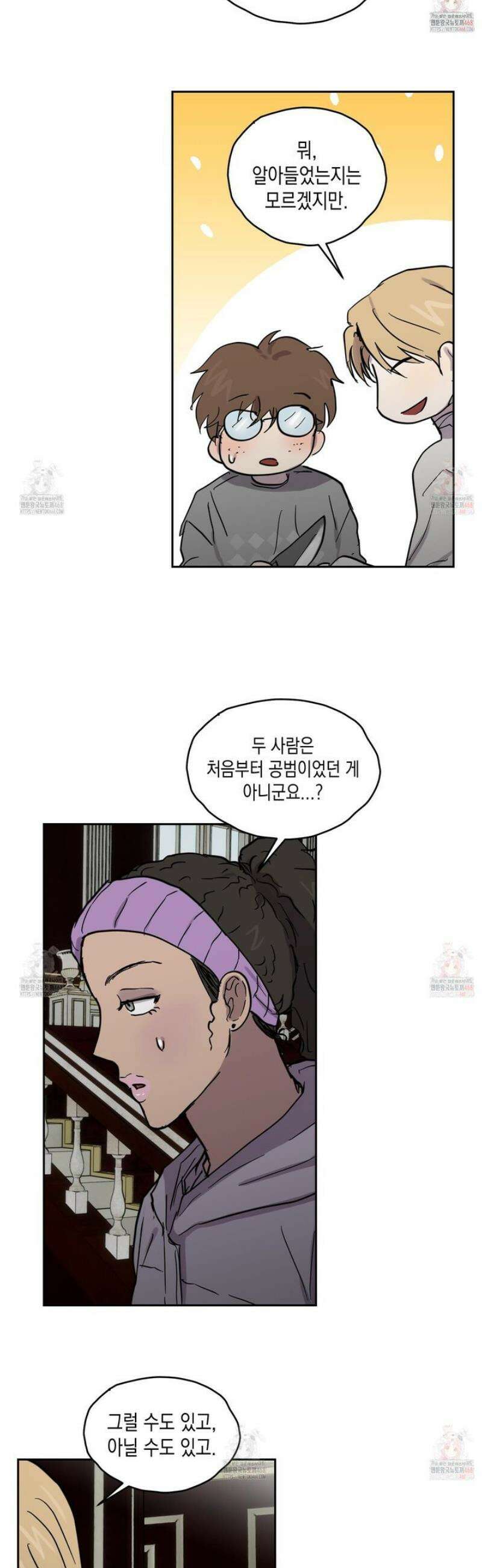 로맨틱미스터리 18화 25