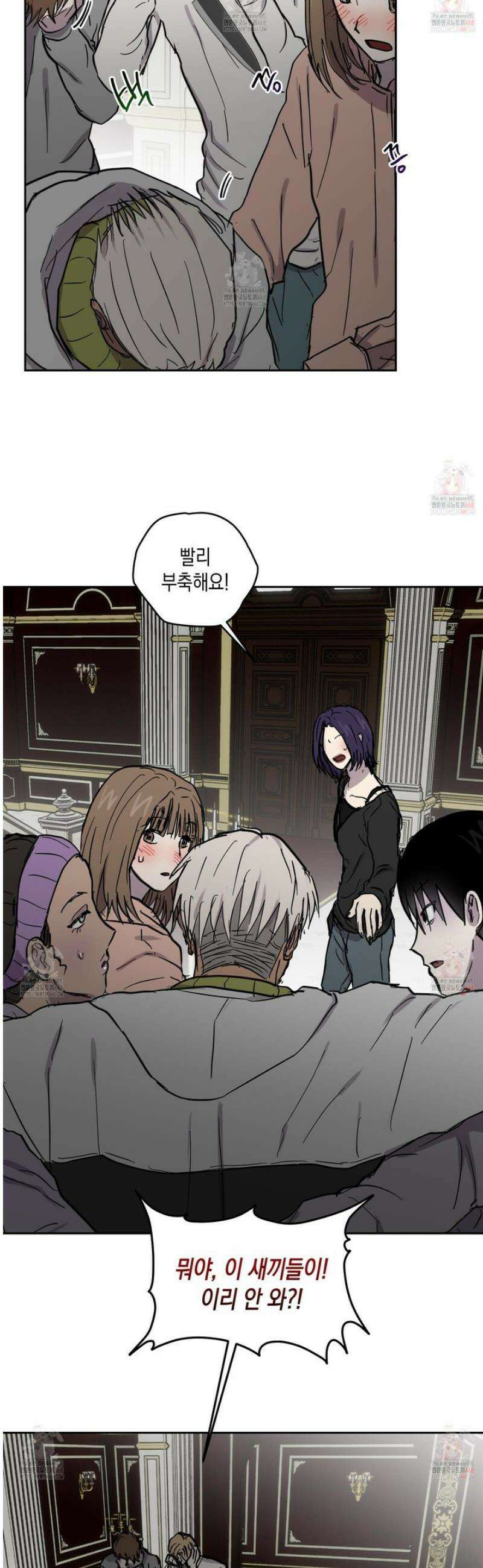 로맨틱미스터리 18화 29