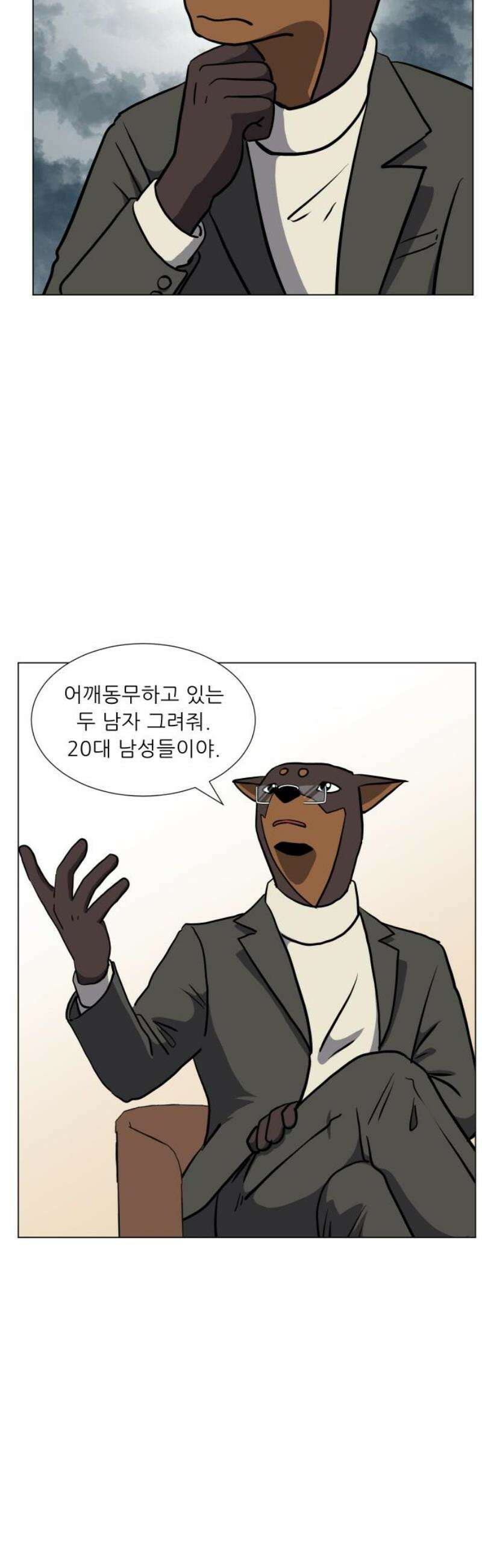 닥터앤닥터 병원일기 112화 변화1 12