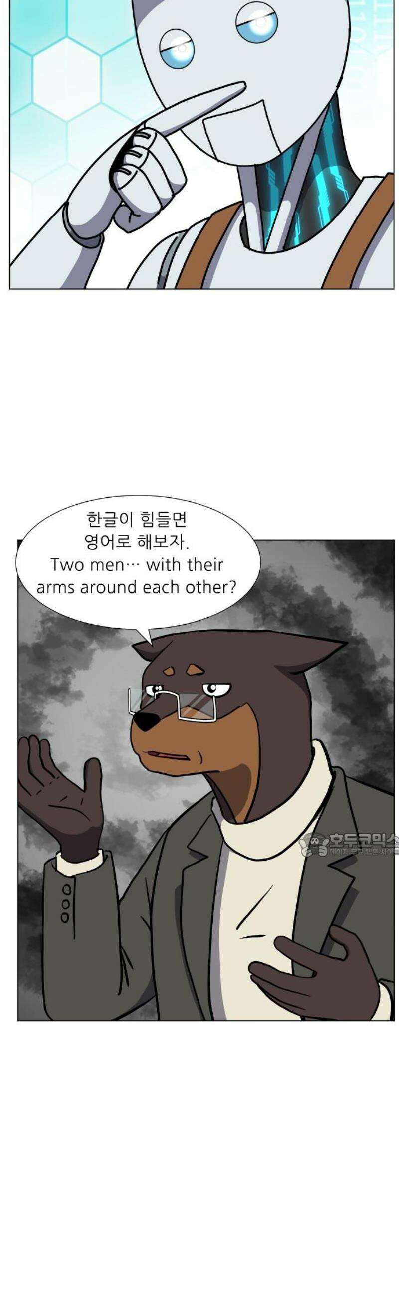 닥터앤닥터 병원일기 112화 변화1 15