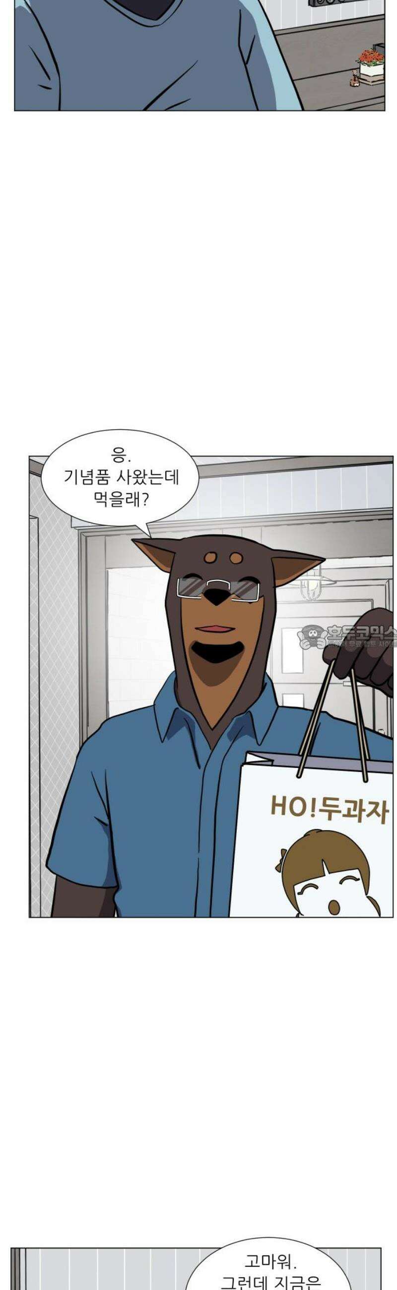 닥터앤닥터 병원일기 112화 변화1 28