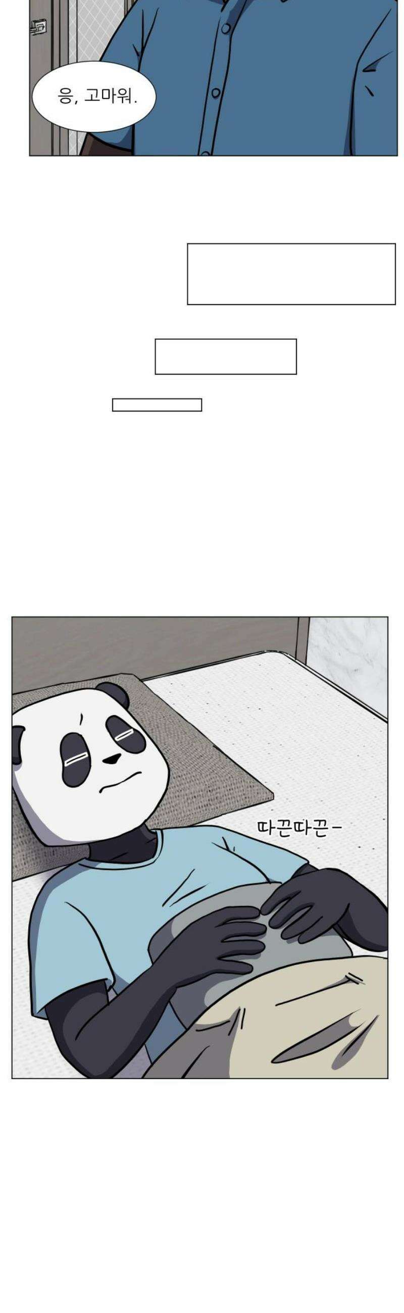닥터앤닥터 병원일기 112화 변화1 31