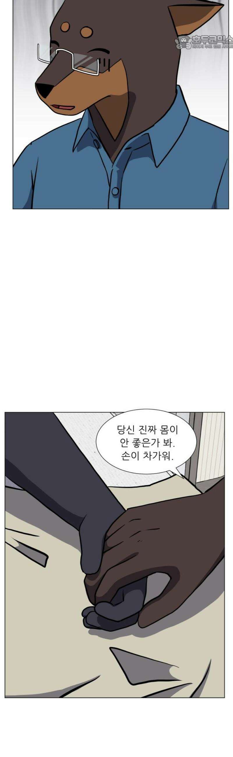닥터앤닥터 병원일기 112화 변화1 37