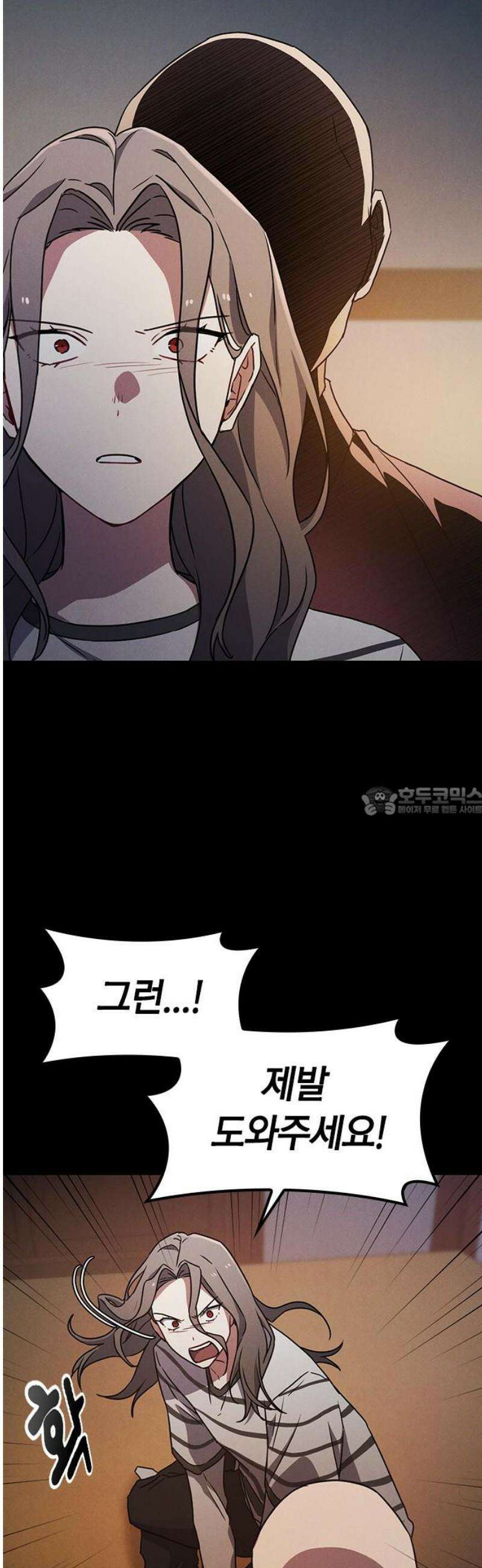 귀령 35화 13