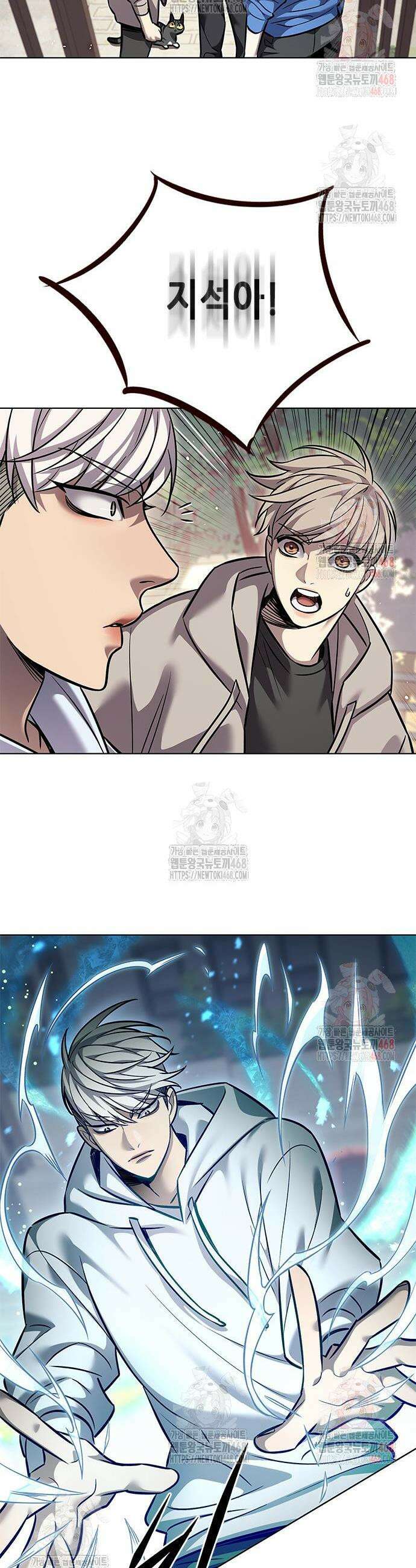 일렉시드 349화 4