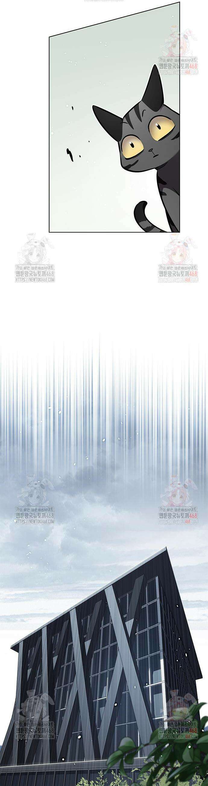 일렉시드 349화 7