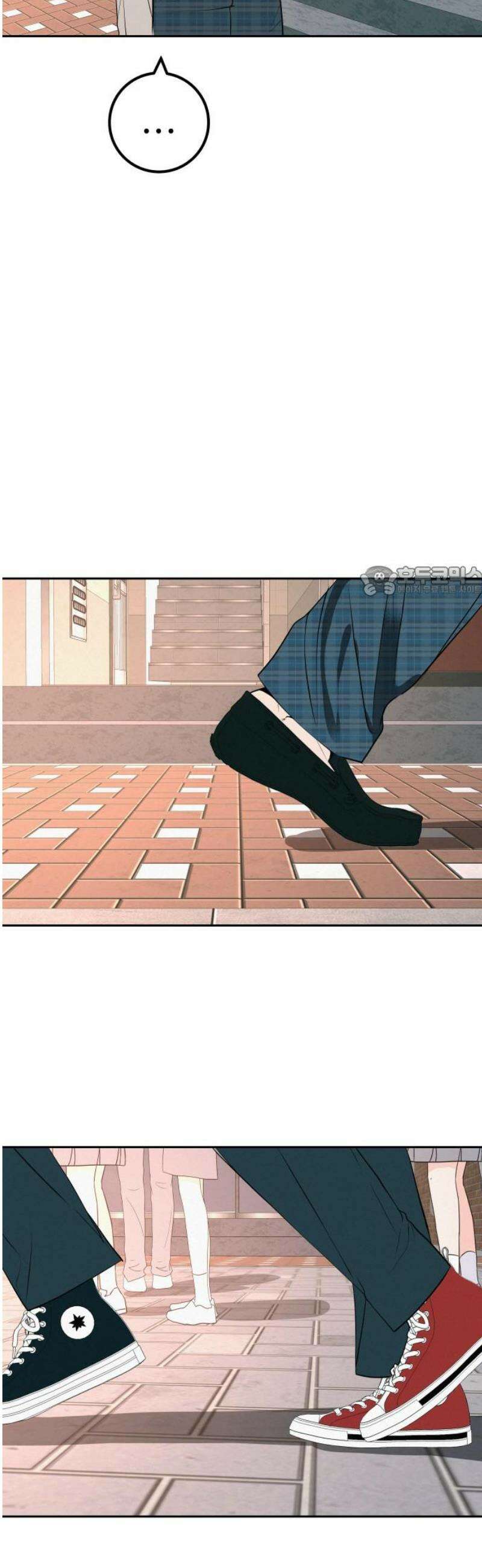 뽀대작렬 63화． 학원가를 날으는 독수리 11