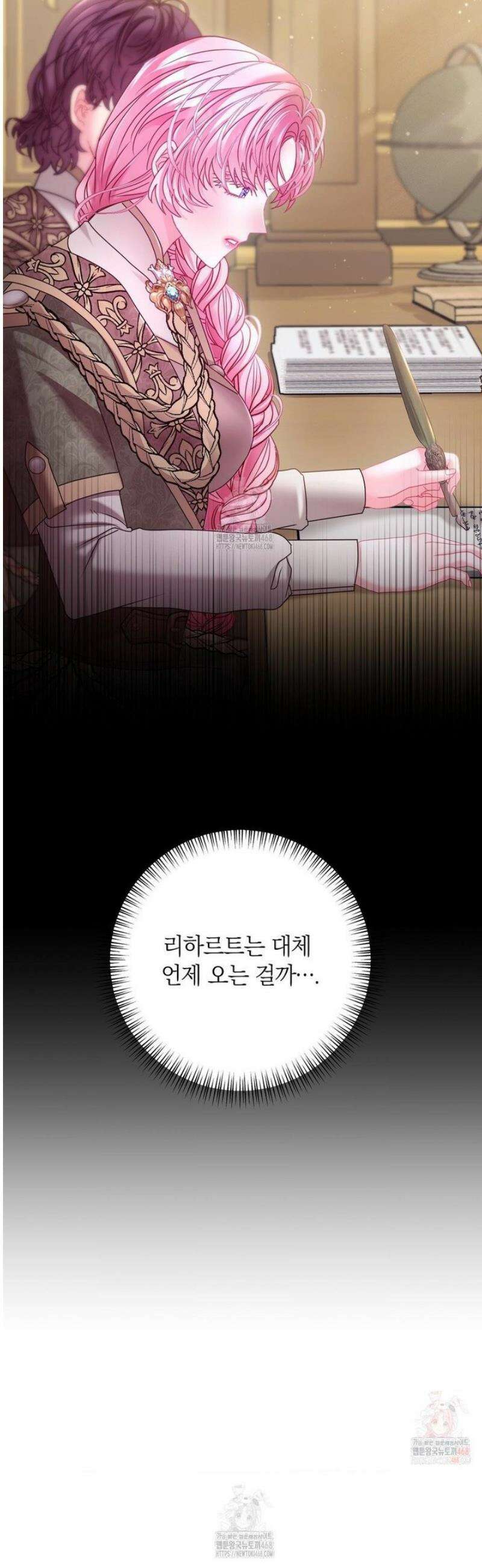 울프트랩 23화 5
