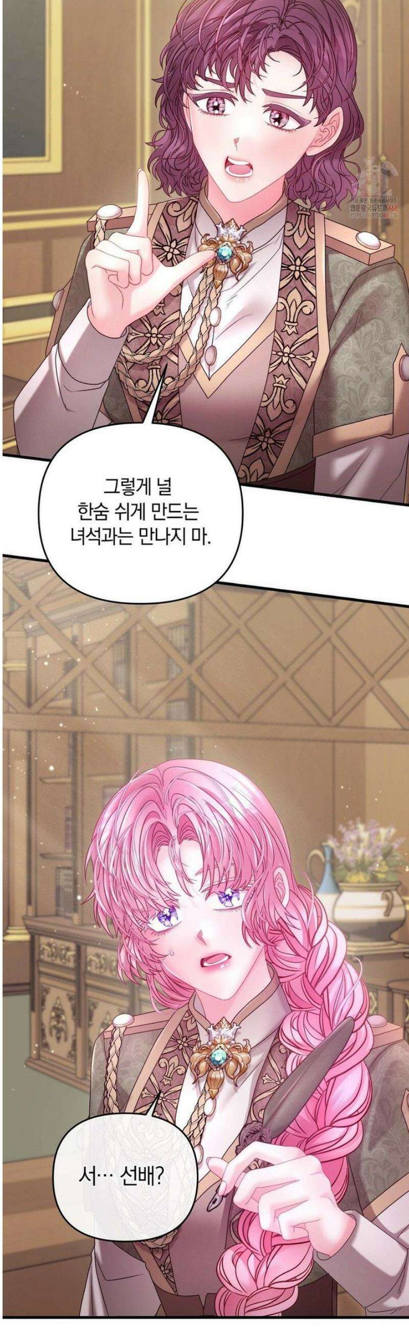 울프트랩 23화 7