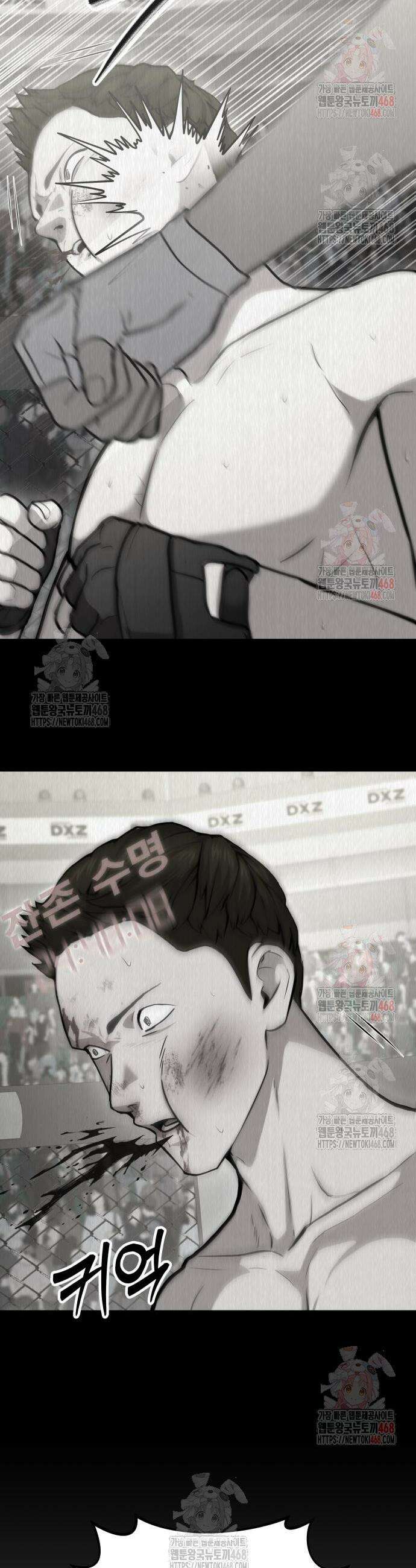 신의 메스 28화 5