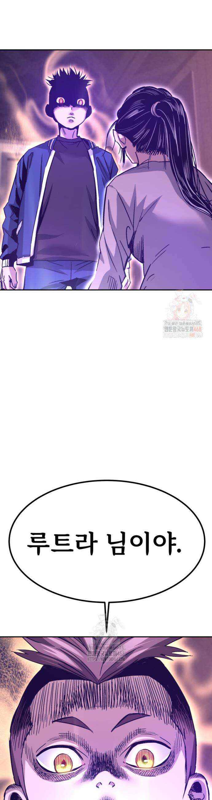 지옥에서 돌아온 한대성 133화 5