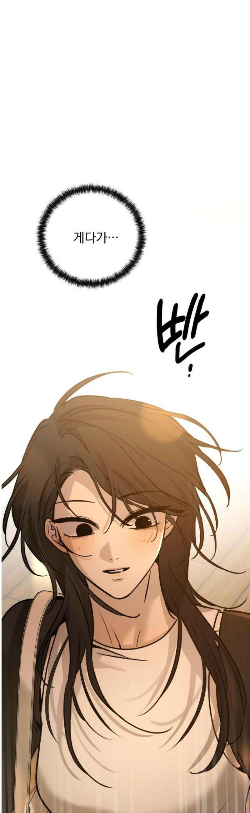 짐승같은 것들 15화 6