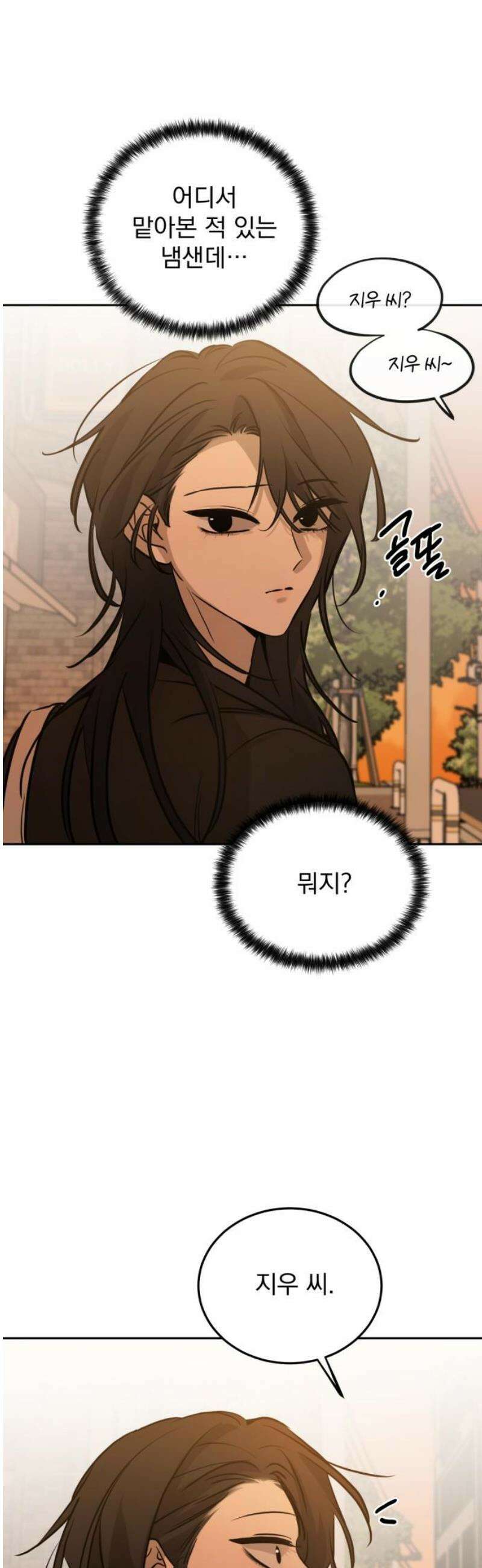짐승같은 것들 15화 38
