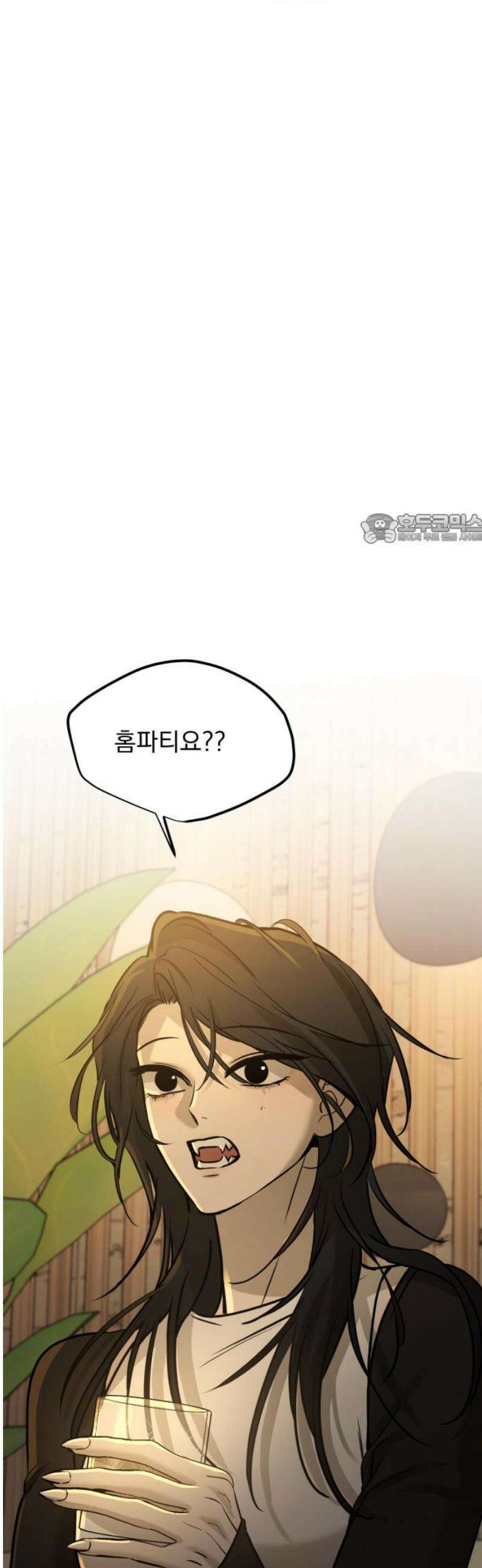짐승같은 것들 15화 41