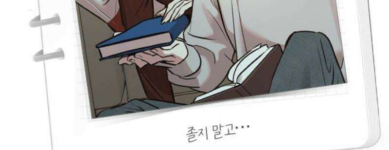 짐승같은 것들 15화 61