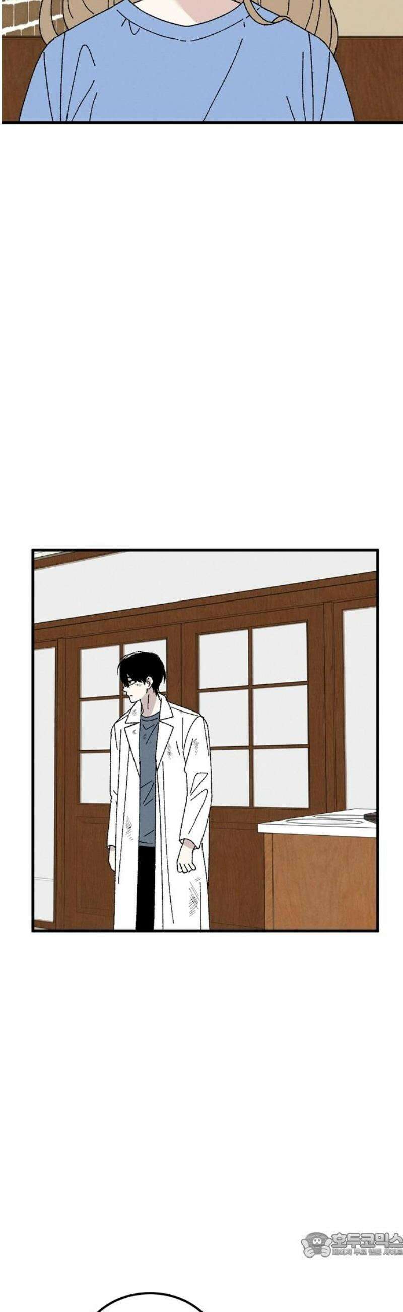 티라노 노경수 8크아앙 4