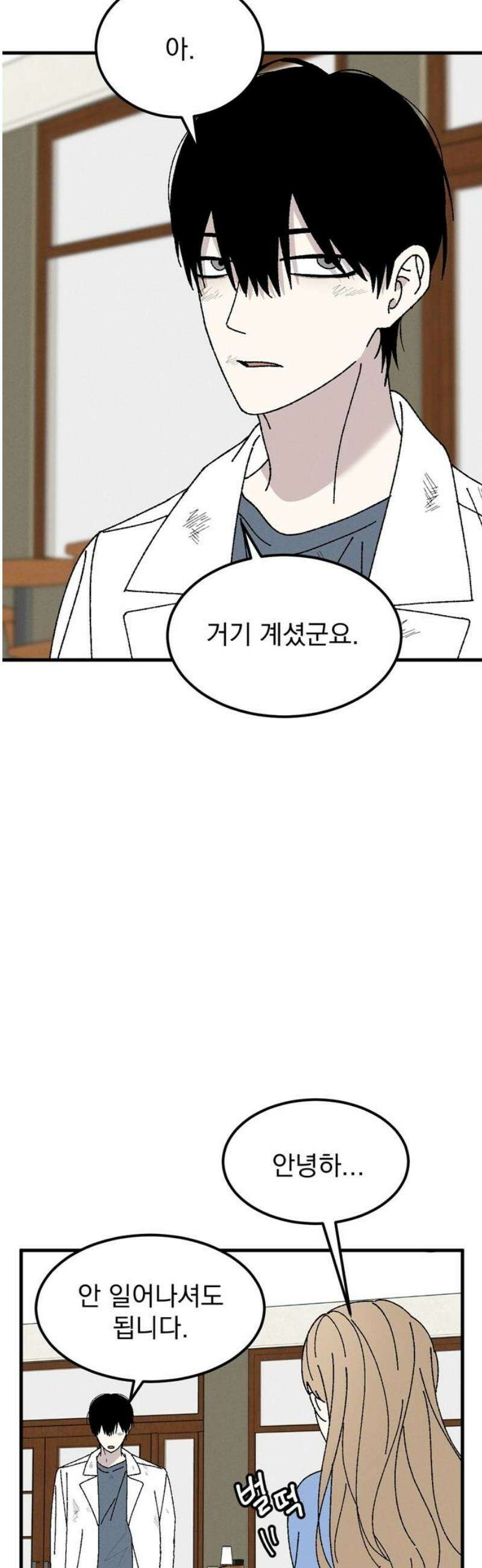 티라노 노경수 8크아앙 5